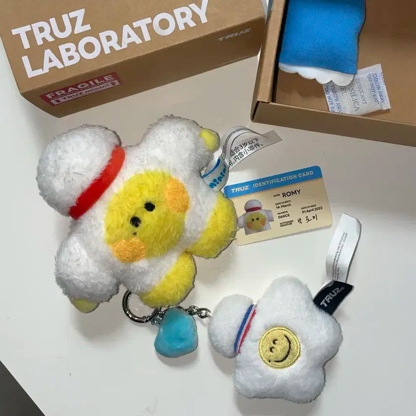 트레저 지훈 로미 미니니 플러시 트루즈 세트