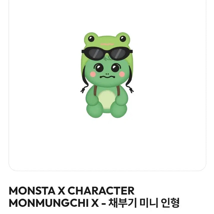 형원 채부기 미니 인형