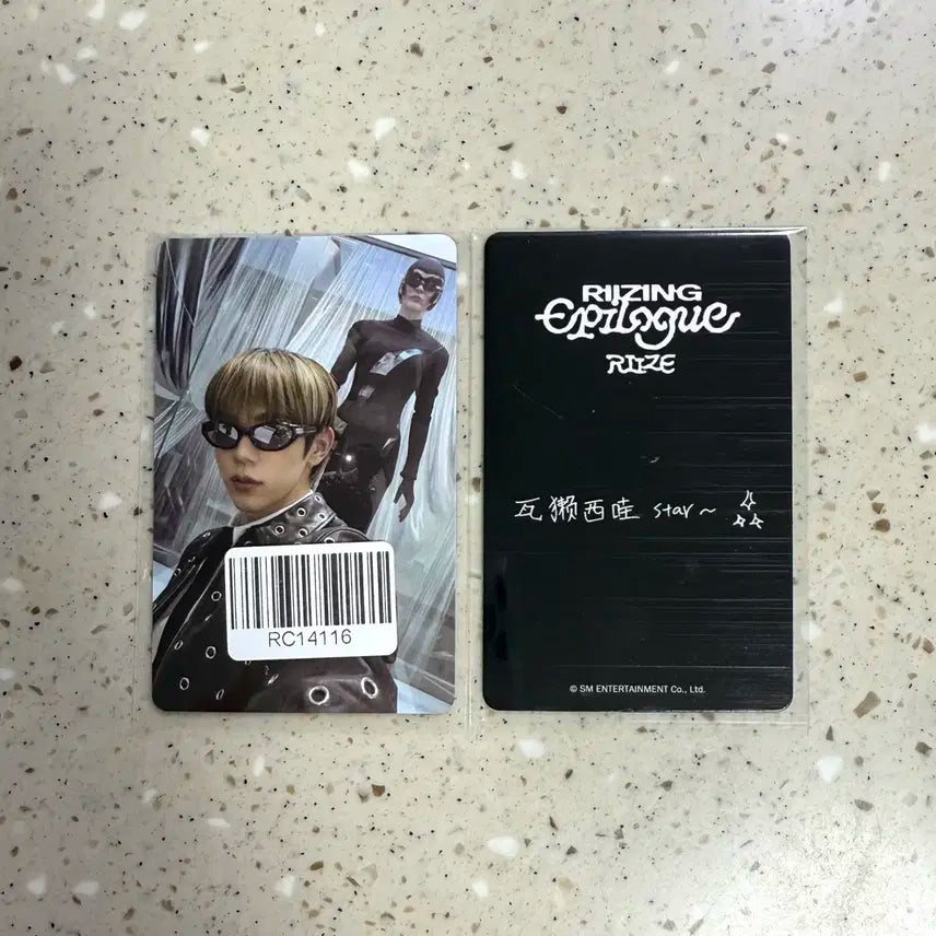 라이즈 쇼타로 라이징 에필로그 KMS 럭드 특전 포카 양도