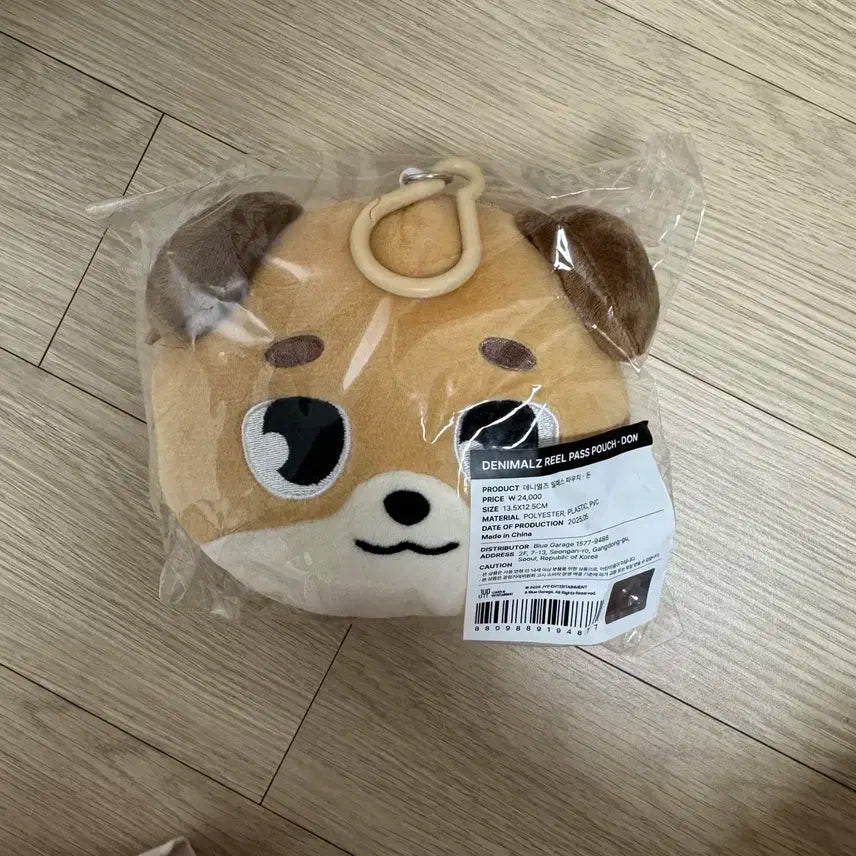 데이식스 데니멀즈 릴패스 파우치 돈 도운