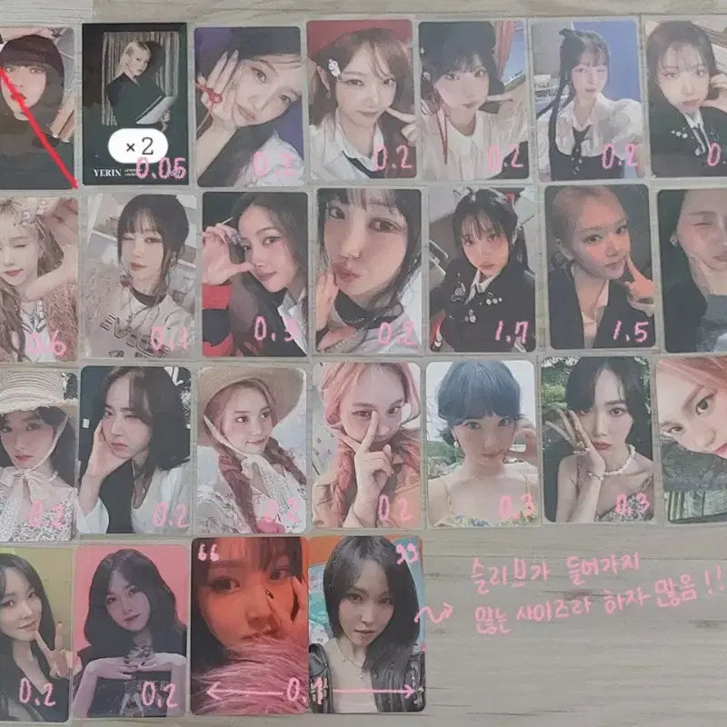 탈덕처분 싸게 팔아요(여자친구 비비지 유주 포카)