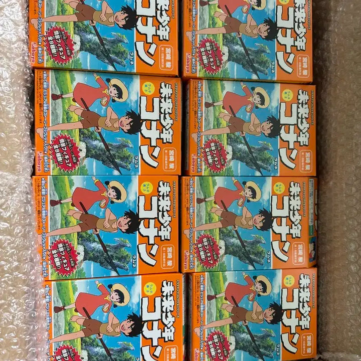 카바야 미래소년코난 팝니다