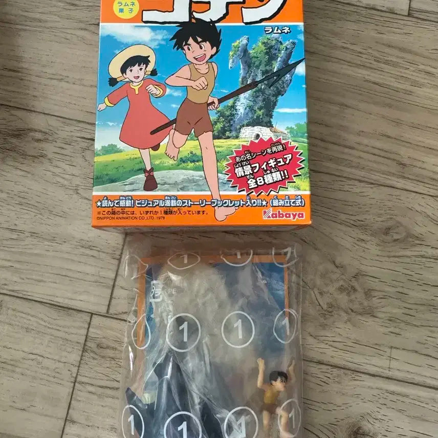 카바야 미래소년코난 팝니다