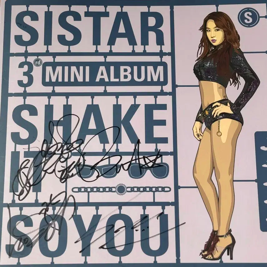씨스타 싸인씨디 - 소유
