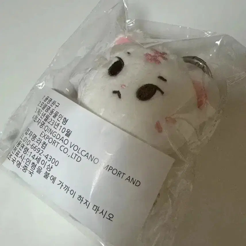 호시 인형 뽀싱이 양도