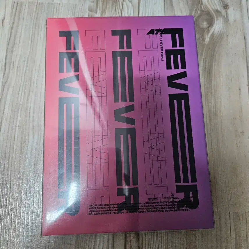 에이티즈 인셉션 앨범