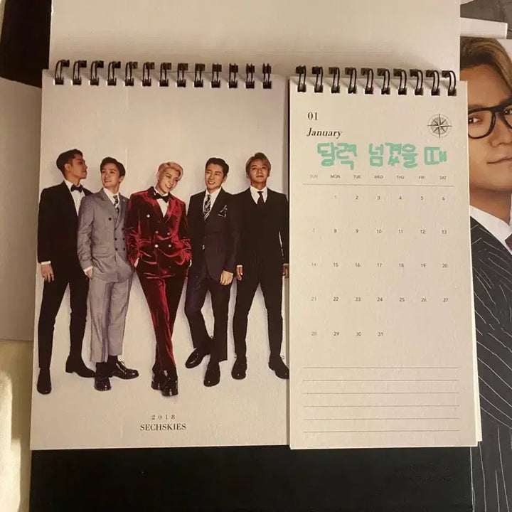 젝스키스 2018 시즌 그리팅