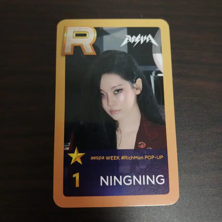 에스파 리치맨 팝업 닝닝 슈퍼스타 슈스엠 포카 양도 럭드 특전