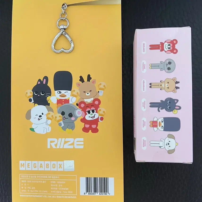 라이즈 메가박스 오디세이 프리미어 시네마 특전