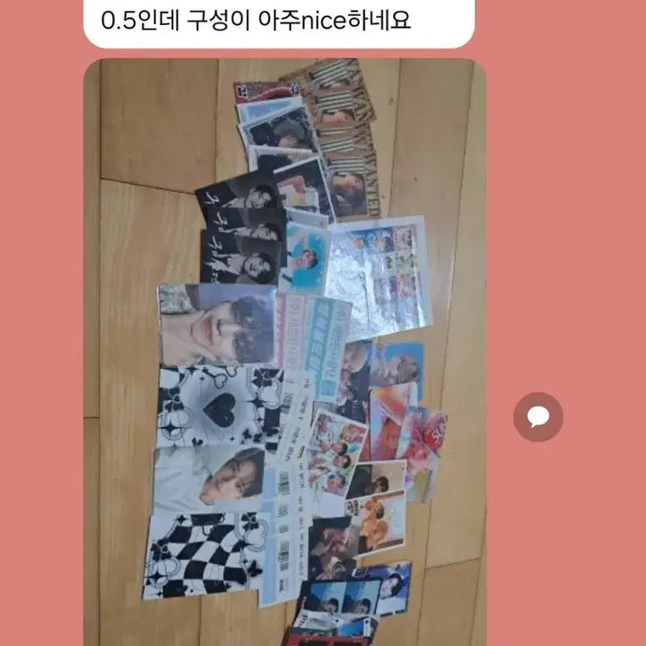 (급처)세븐틴 공굿&비공굿 랜박