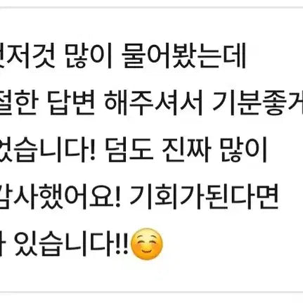 (급처)세븐틴 공굿&비공굿 랜박