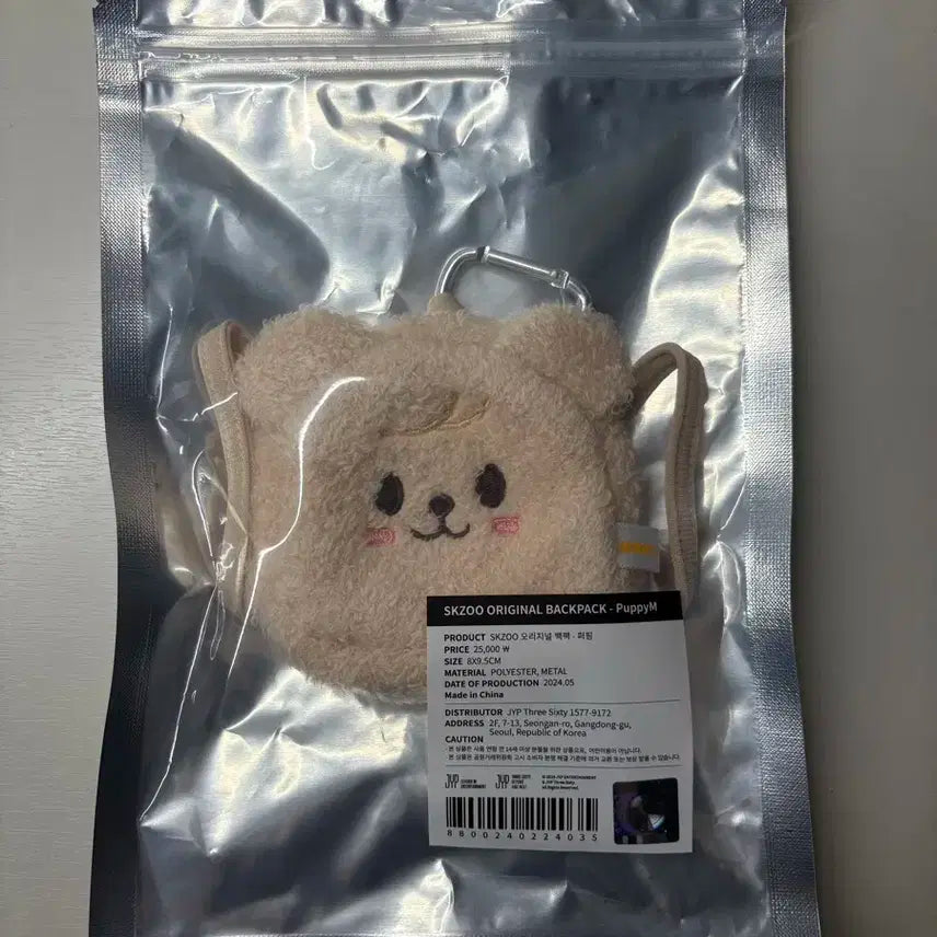 SKZOO ORIGINAL BACKPACK - PuppyM