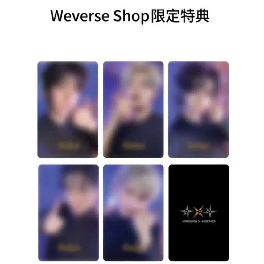 투바투 위버스재팬 특전 포함 일본앨범 솔로반