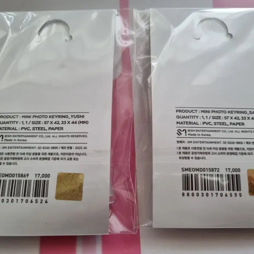 엔시티위시 전시회 미니 포토 키링 유우시 원가 양도