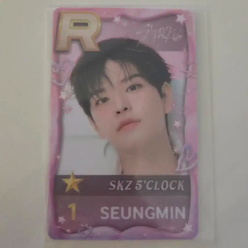 스트레이키즈 스키즈 슈스제 superstar  5'clock 승민