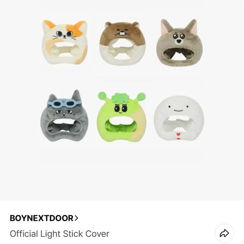 쁘넥도 운아기 응원봉 커버 ( 미사용 )