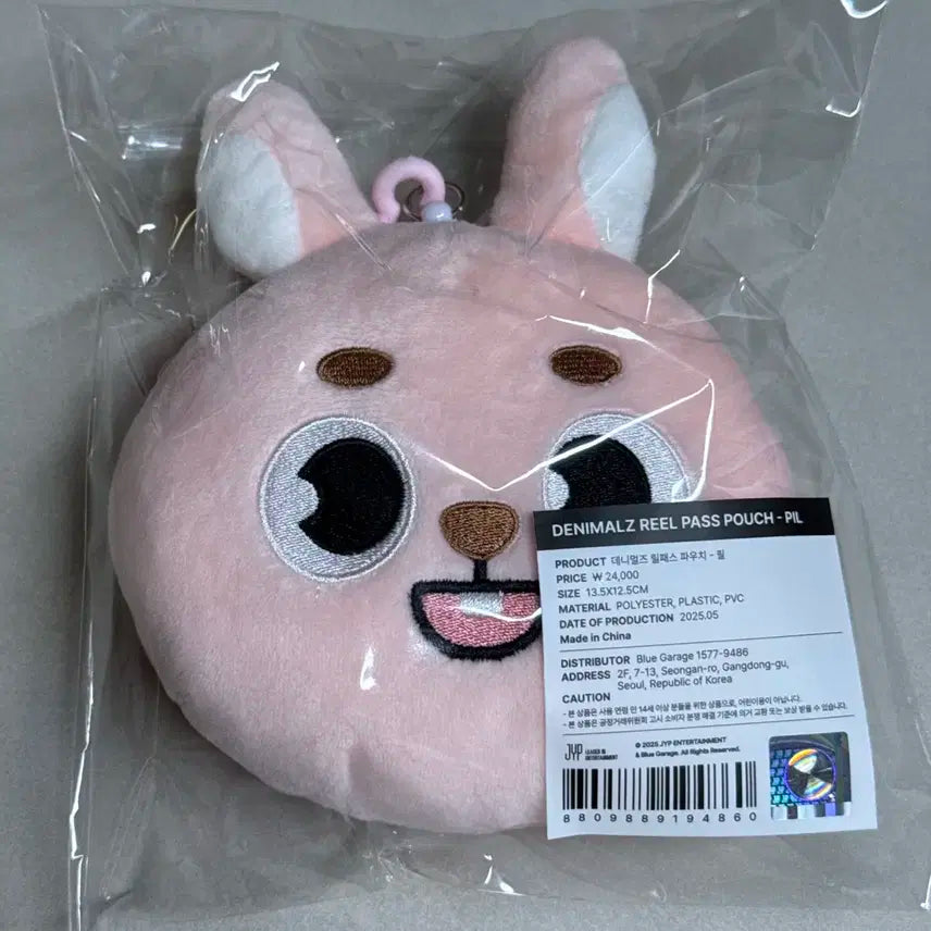 데이식스 포에버영 엠디 릴패스 필 양도합니당