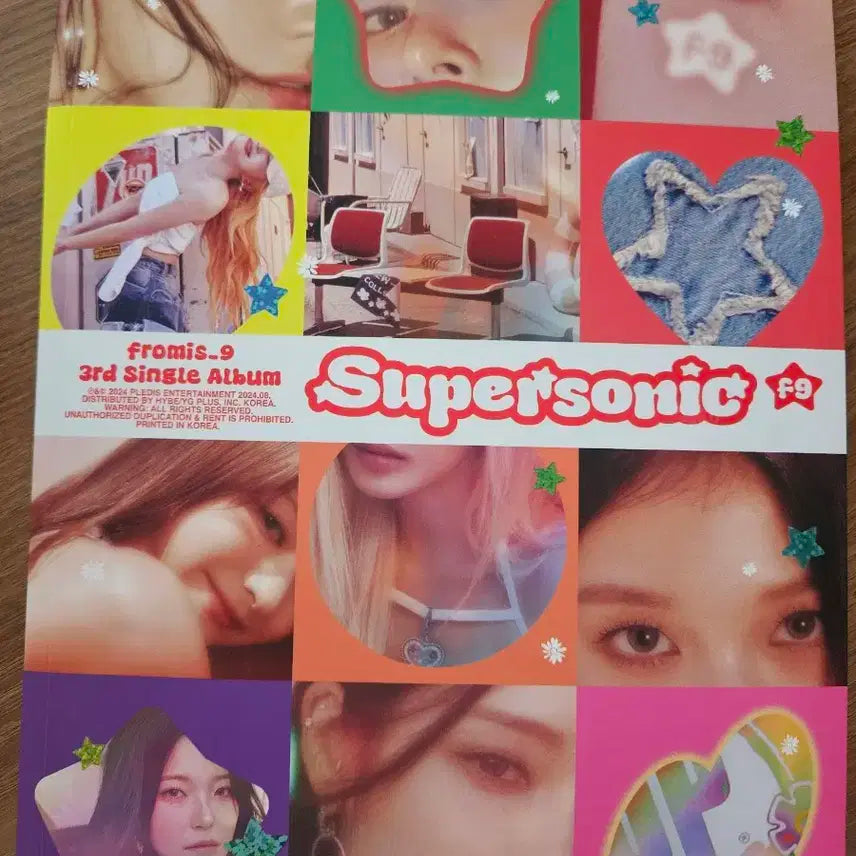 프로미스나인 슈퍼소닉 앨범