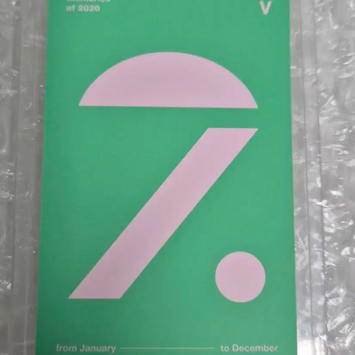 bts 2020 메모리즈 dvd 태형 포카