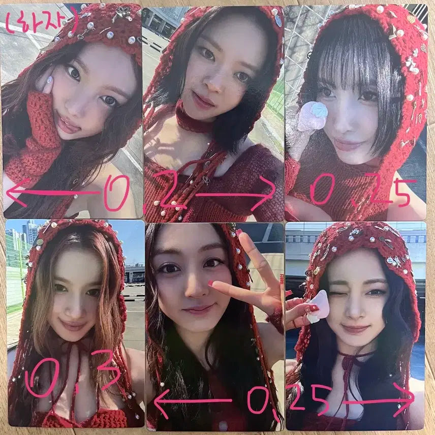 트와이스 this is for 콘서트 입장포카