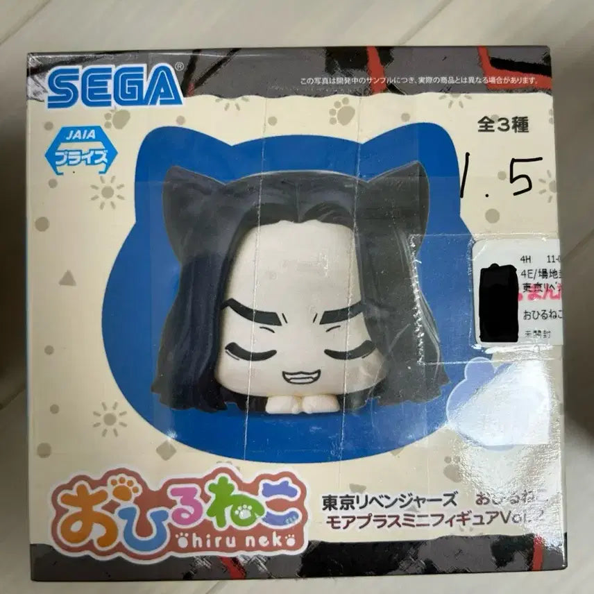 세가 도쿄 리벤저스 바지 케이스케 오히루네코 피규어