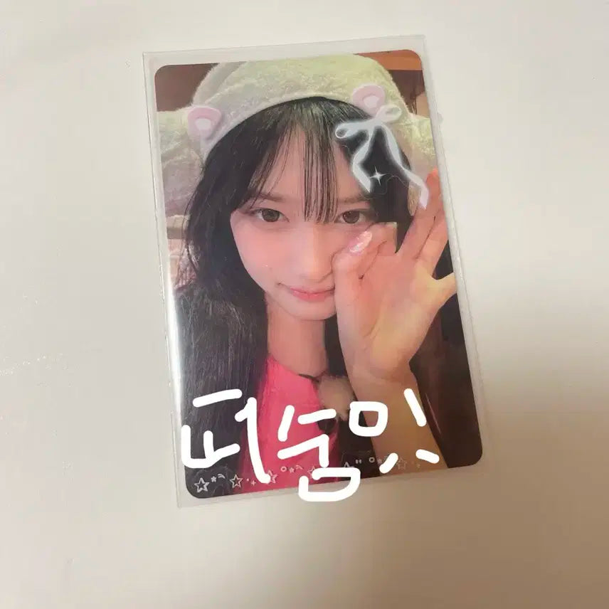 이서 최애 포카 오사카 엠파시 회장한정 이서포카