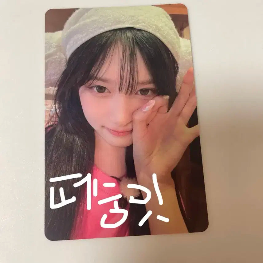 이서 최애 포카 오사카 엠파시 회장한정 이서포카