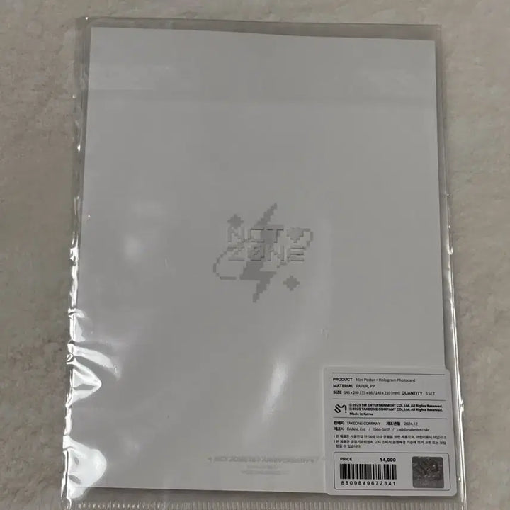 NCT WISH 엔위시 사쿠야 엔시티존 겨울 붕어빵 포토카드 포스터 일괄