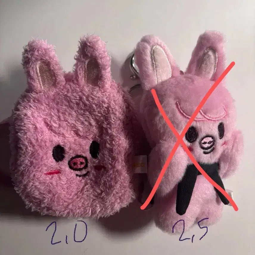 창빈 인형 돼끼 스키주 마그넷 가방 키링