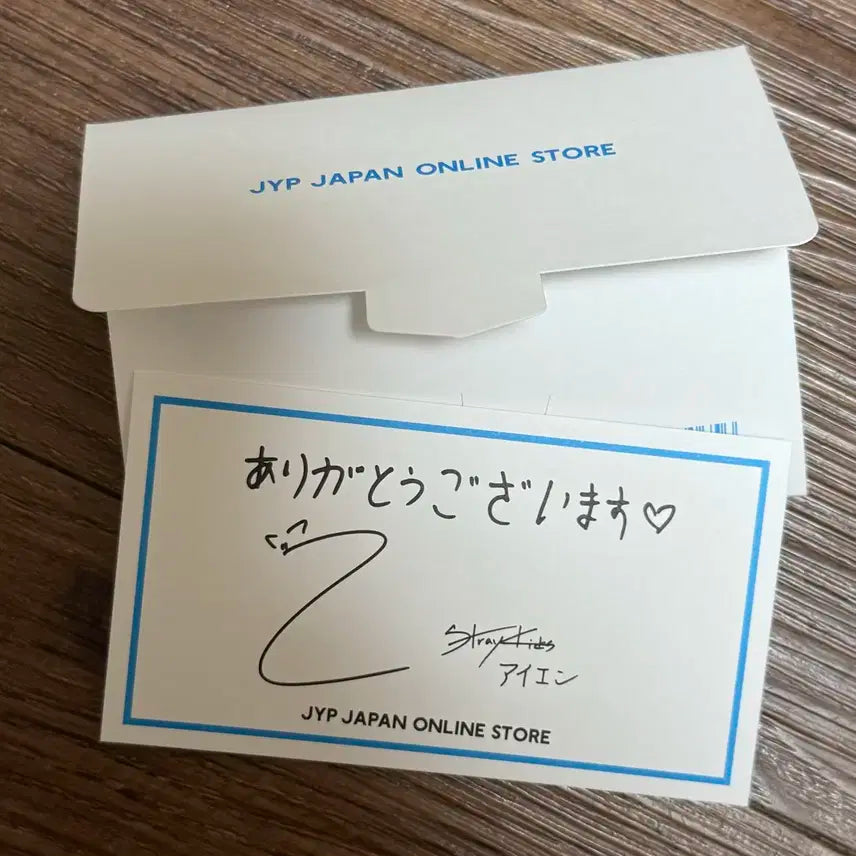 스키즈 정인 JYP 일본 스토어 사인굿즈