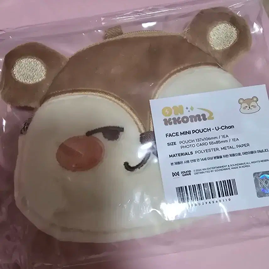 (미개봉)온꼬미즈 파우치 유짱