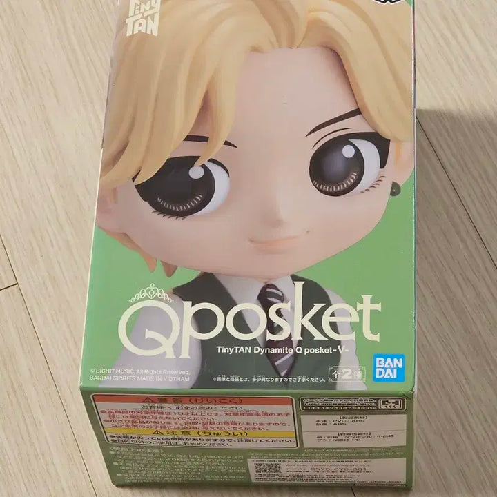 방탄소년단 bts 큐포스켓 뷔 피규어