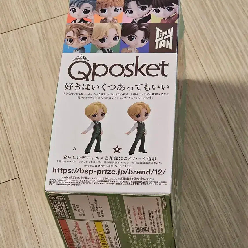 방탄소년단 bts 큐포스켓 뷔 피규어