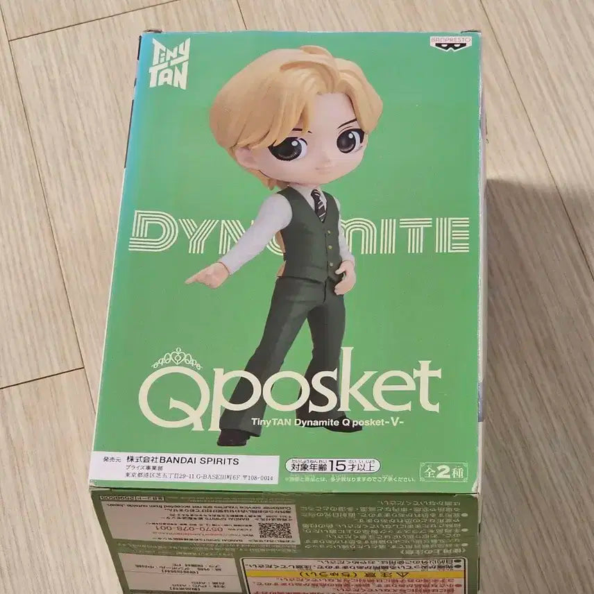 방탄소년단 bts 큐포스켓 뷔 피규어