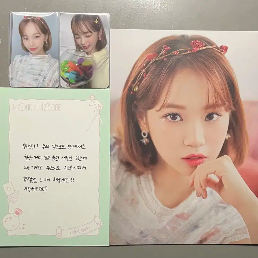아이즈원 김채원 공식 굿즈, 포카 일괄