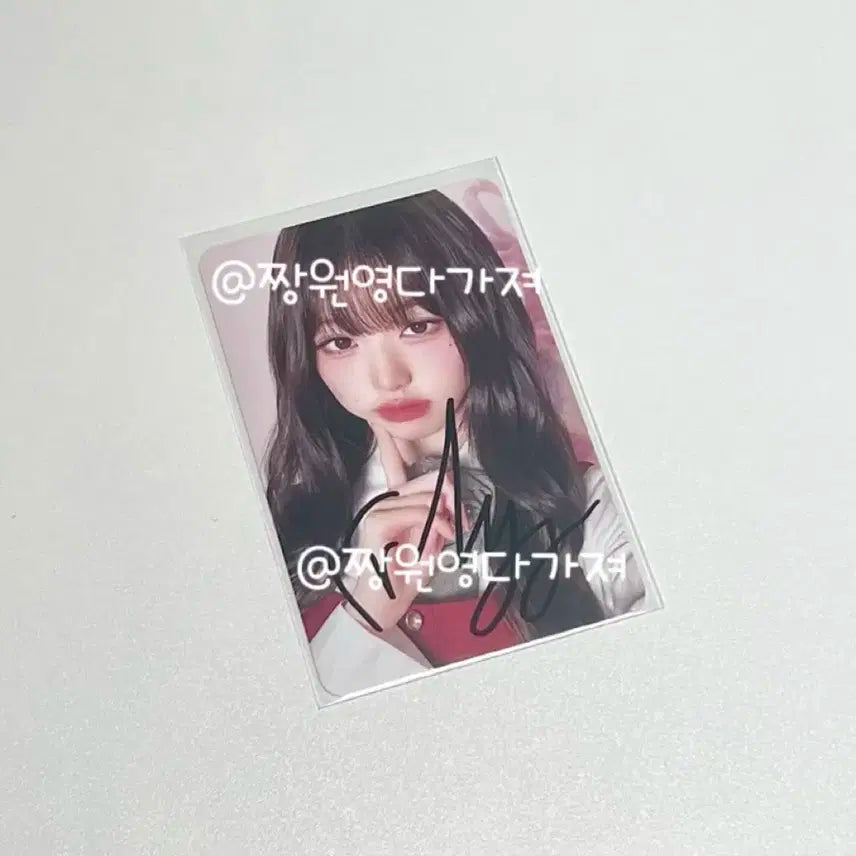 폭덤)아이브 장원영 싸포 판매