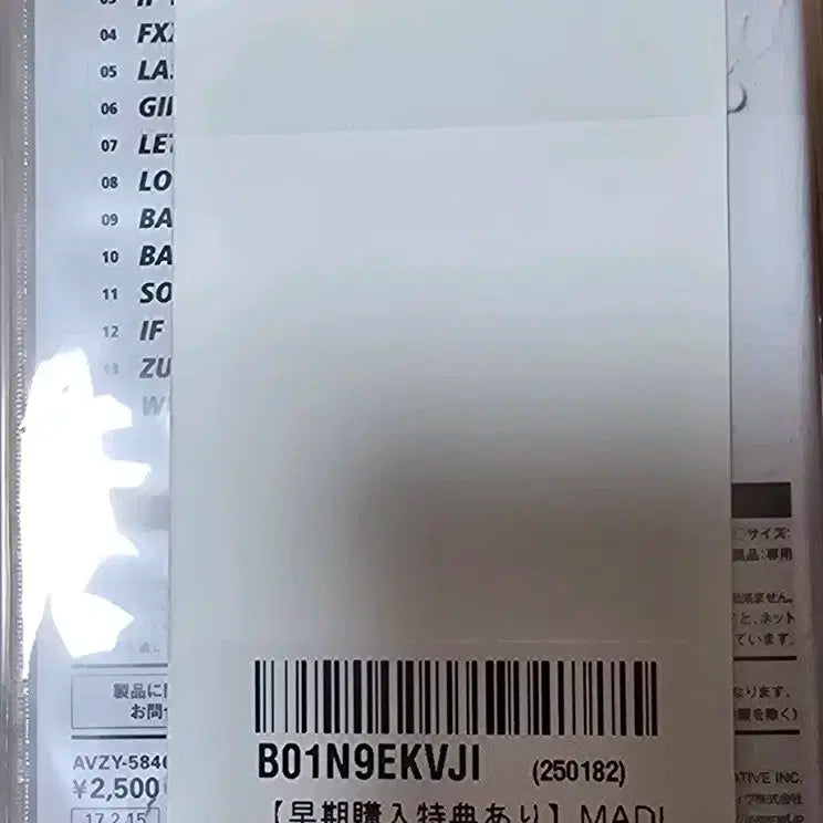 빅뱅 메이드 플레이버튼 태양버전