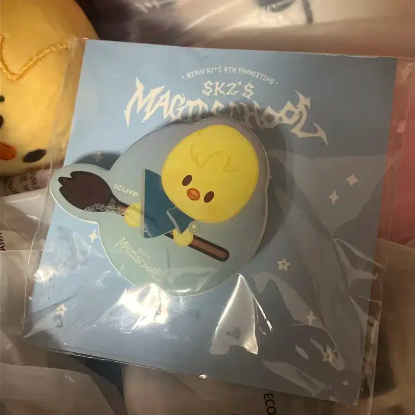 스키주 그립톡