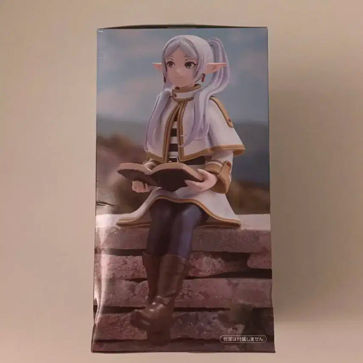 장송의 프리렌 누들 스토퍼 피규어 양도해용