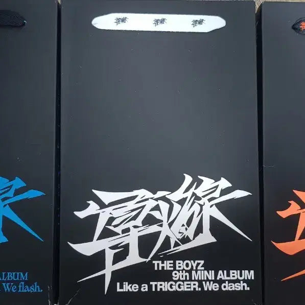 더보이즈 Trigger 도화선 앨범 미개봉 일괄