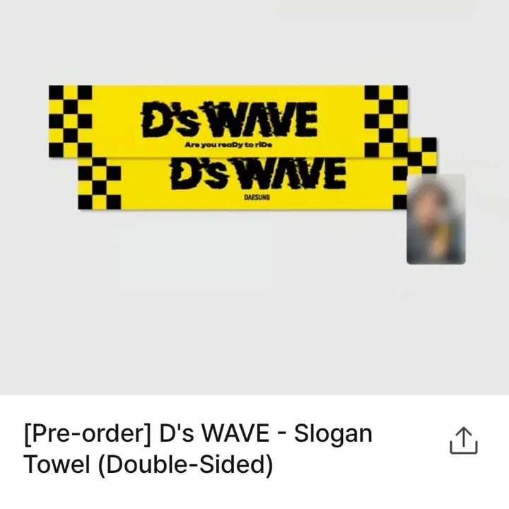 대성 앨범 풀셋+슬로건+포카+특전 판매