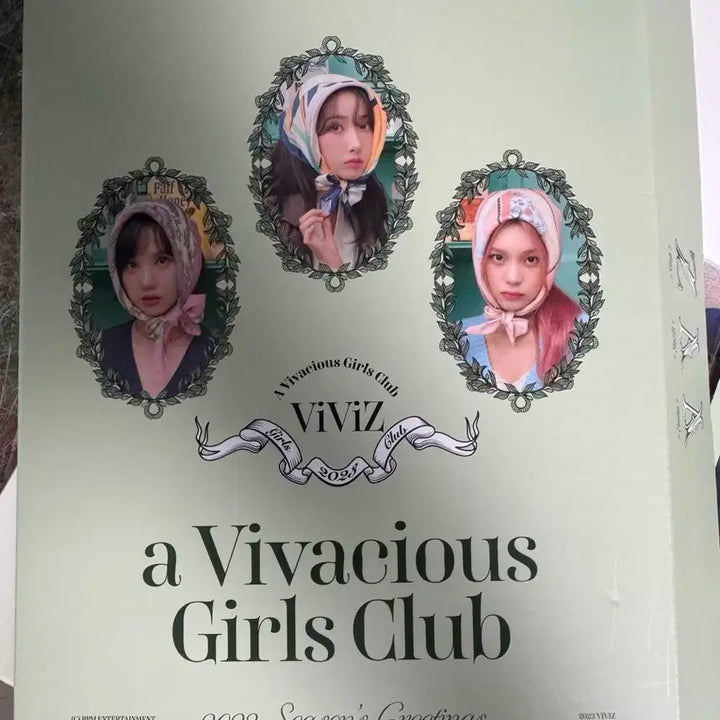 비비지 2023 시즌그리팅