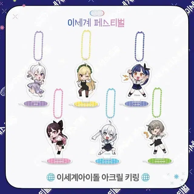 (흥정가능)(포스터, 돗자리 포함)이세돌 이세페 굿즈 일괄 판매