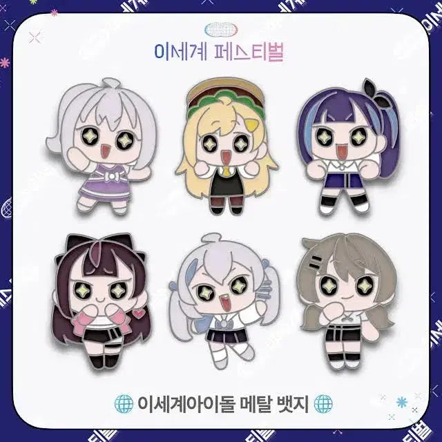 (흥정가능)(포스터, 돗자리 포함)이세돌 이세페 굿즈 일괄 판매