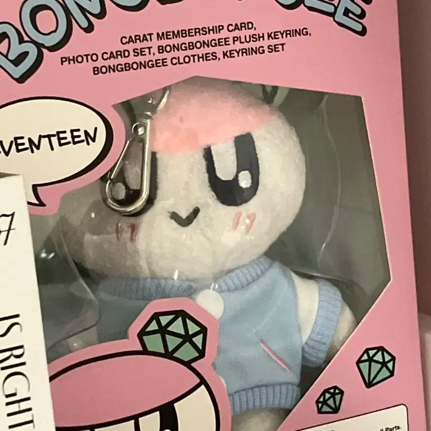 세븐틴 멤버쉽 키트 인형