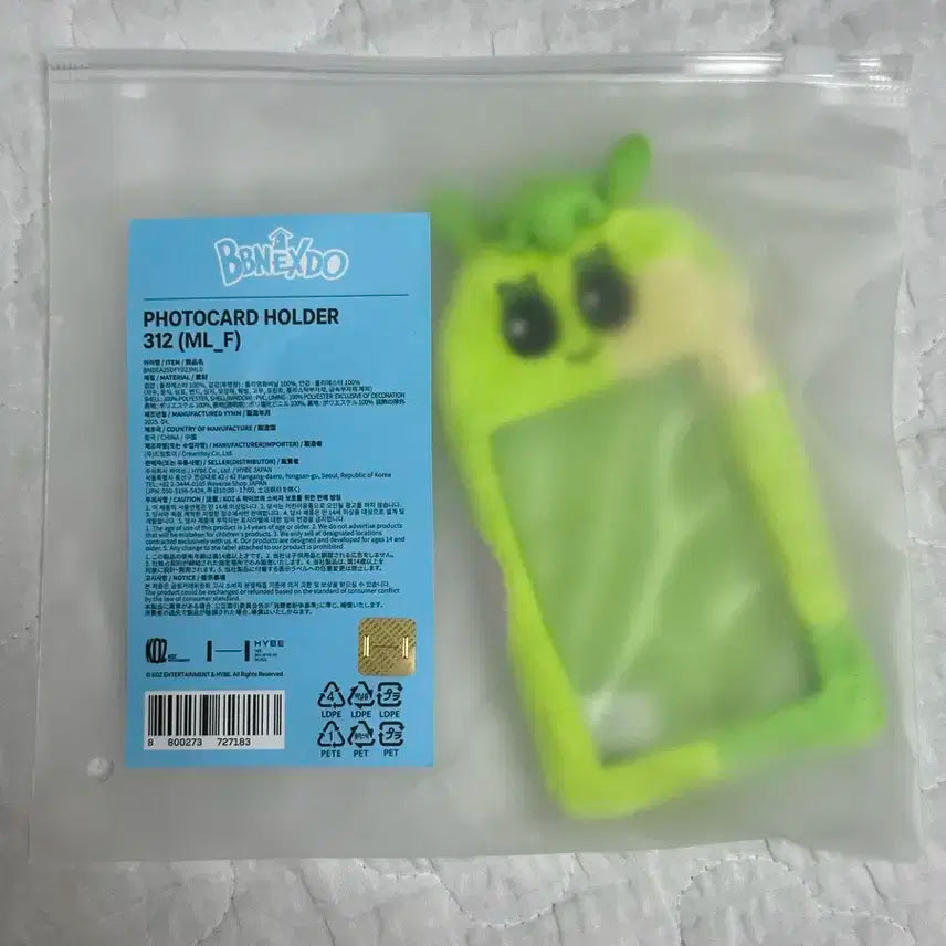 쁘넥도 삼한이 포카홀더