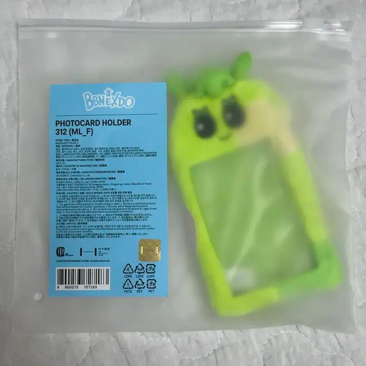 쁘넥도 삼한이 포카홀더