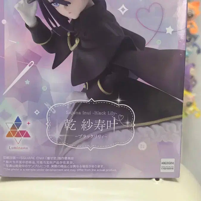 비스크돌 피규어