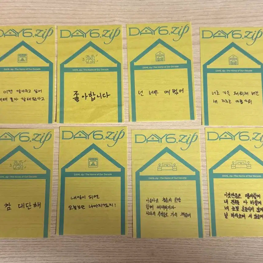 데이식스 팝업 컨페티 8종 양도해요!