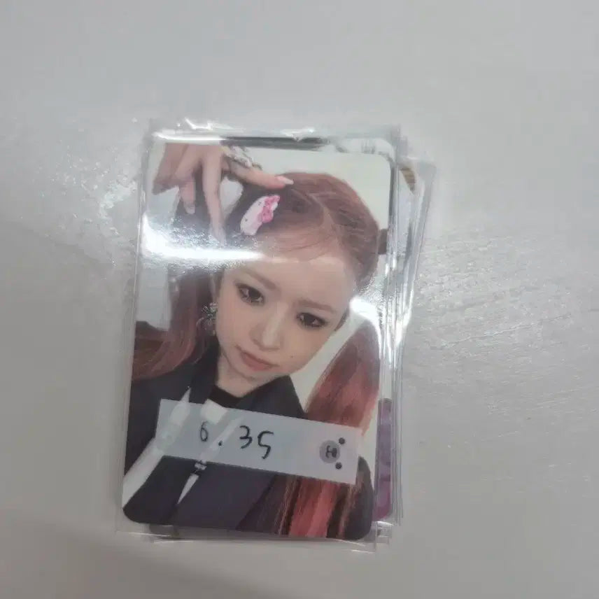 아이브 레이 마인 플리브 포카